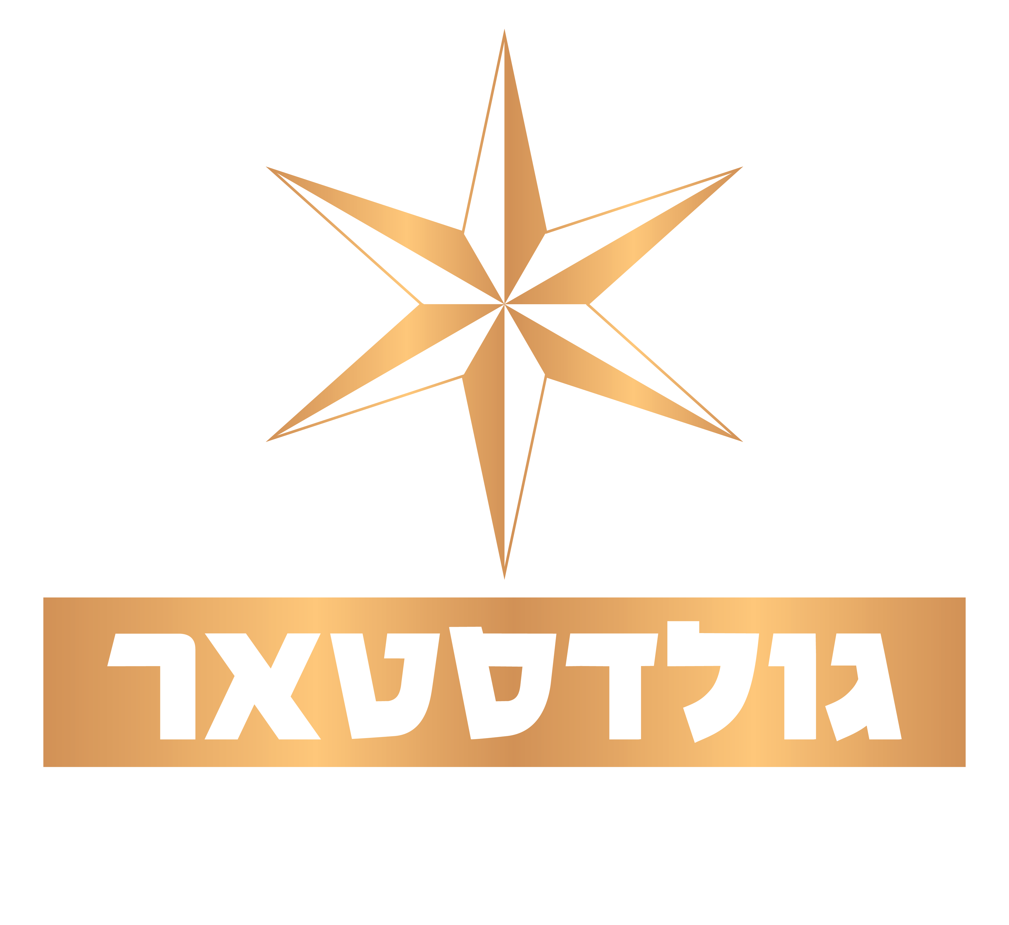 Goldstar Logo