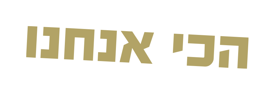 Goldstar Slogan